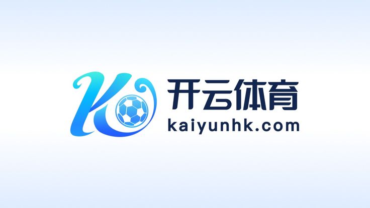 开云(中国)官方网站 - Welcome to KAIYUN 官方入口