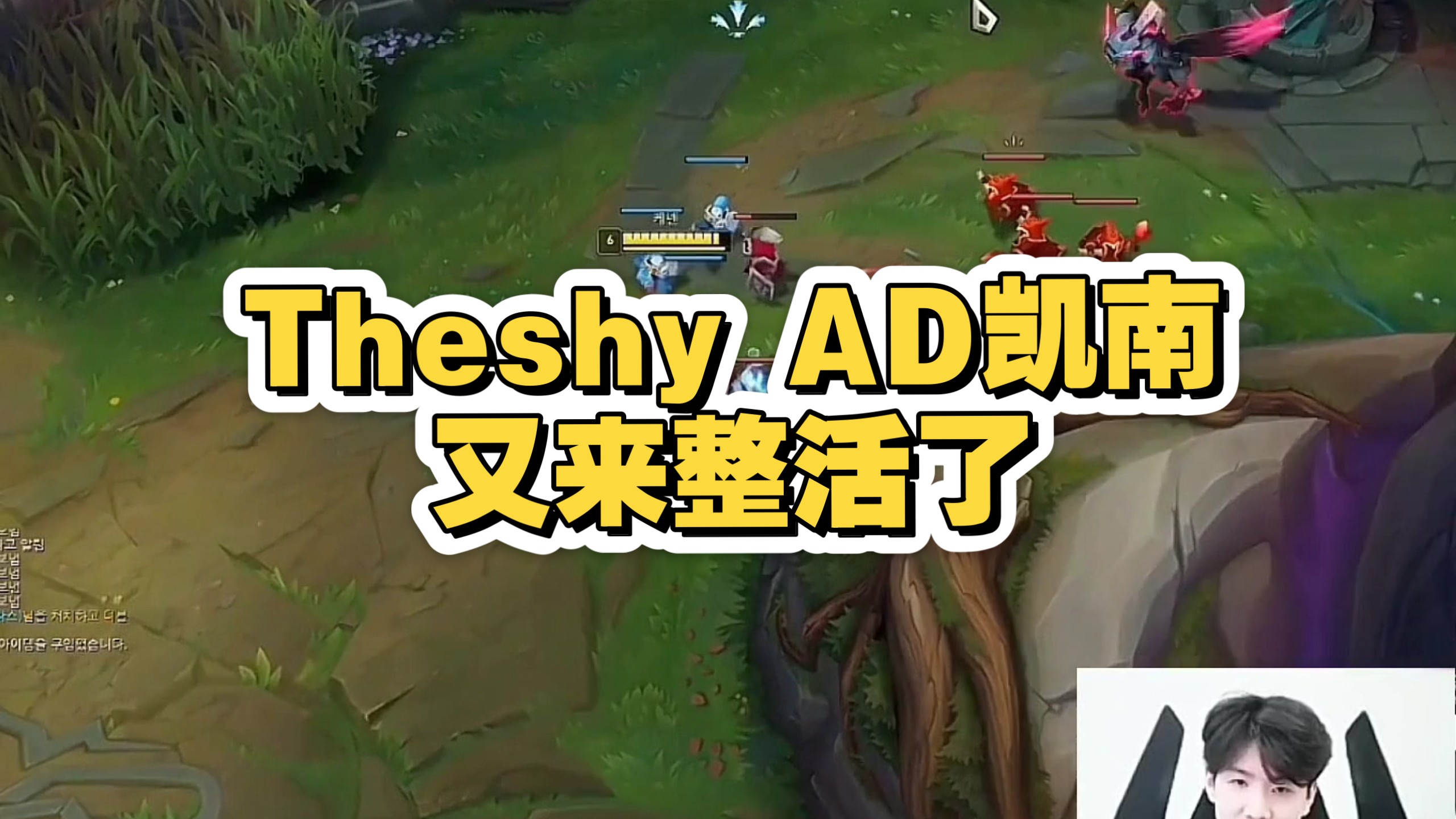 开云体育-包含TheShy爆冷击败RNG，惊险取胜引爆全场！的词条