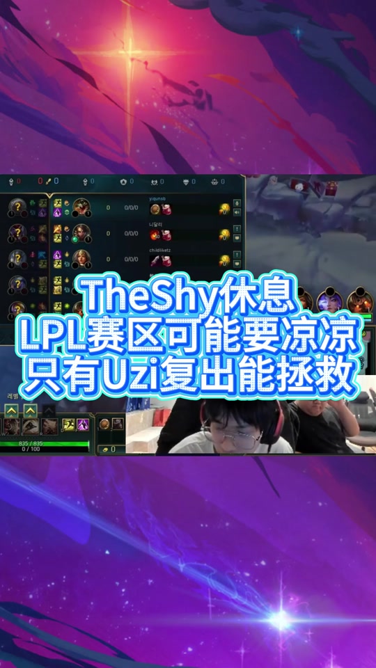 开云-TheShy赛事官方发布赛况扑朔迷离新规，法国队争议不断！的简单介绍